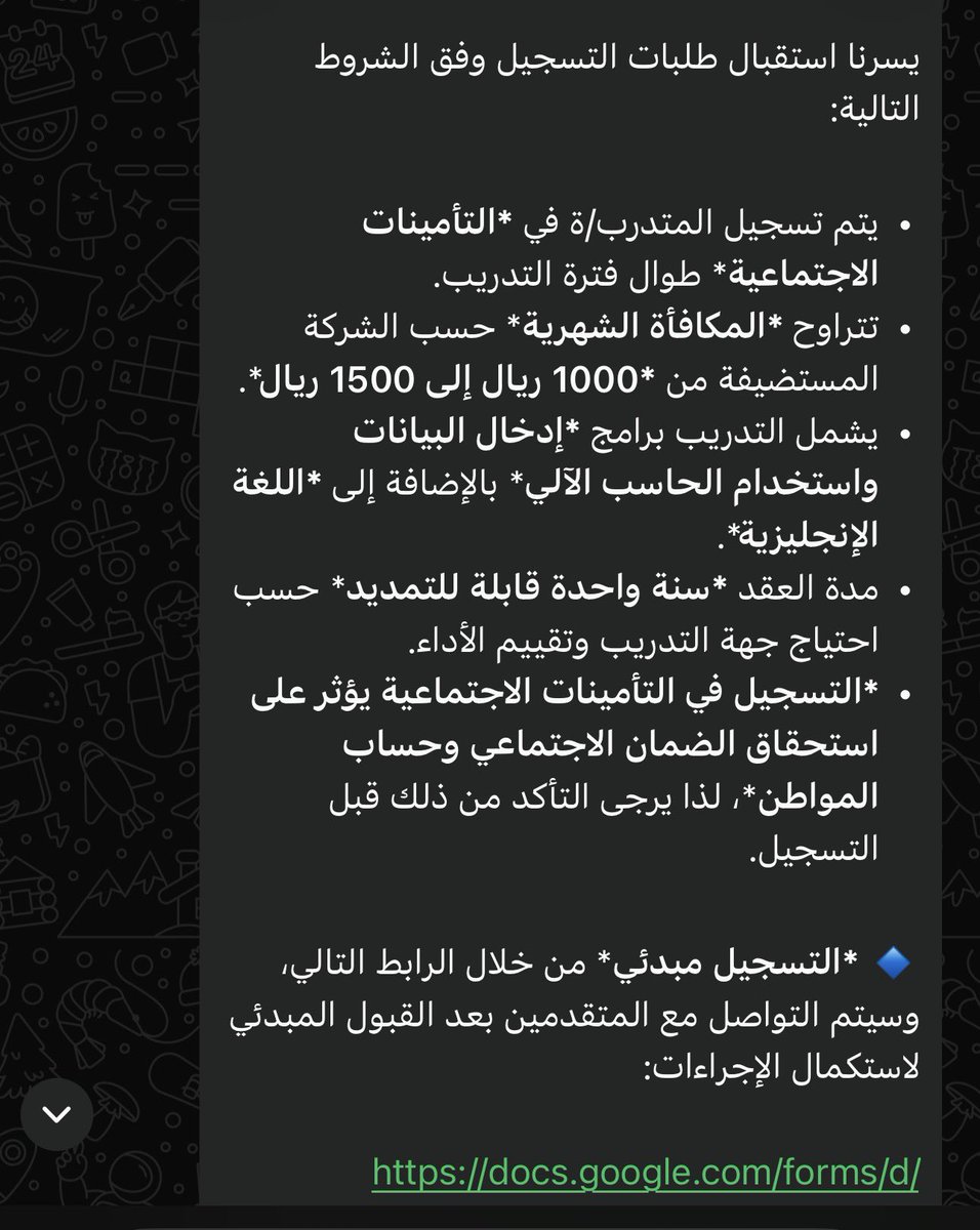 A67SY's tweet photo. @kashkof الله يسعدك استاذ ممكن تفيدني شرايك اسجل فيها ؟ 
للعلم عن بعد https://t.co/c75taflmez