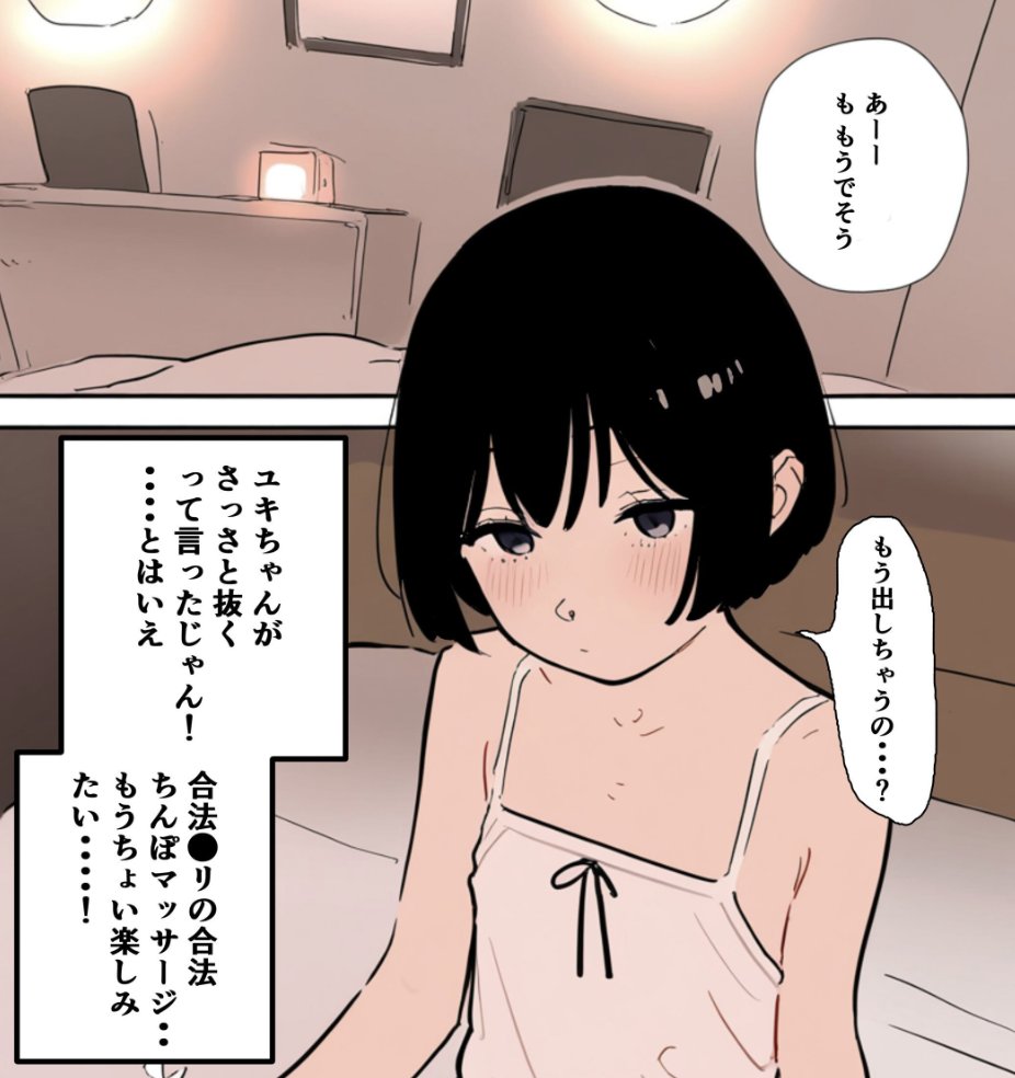 JCruz49334's tweet photo. 🉐期間限定クーポンあり🉐
今なら最大90%オフで購入可能✨️

👇️漫画の続きはこちら👇️
【https://t.co/ApKhHNSyNr】

📱PayPay、キャリア決済OK✌️
PR https://t.co/rqnT9QtZTf