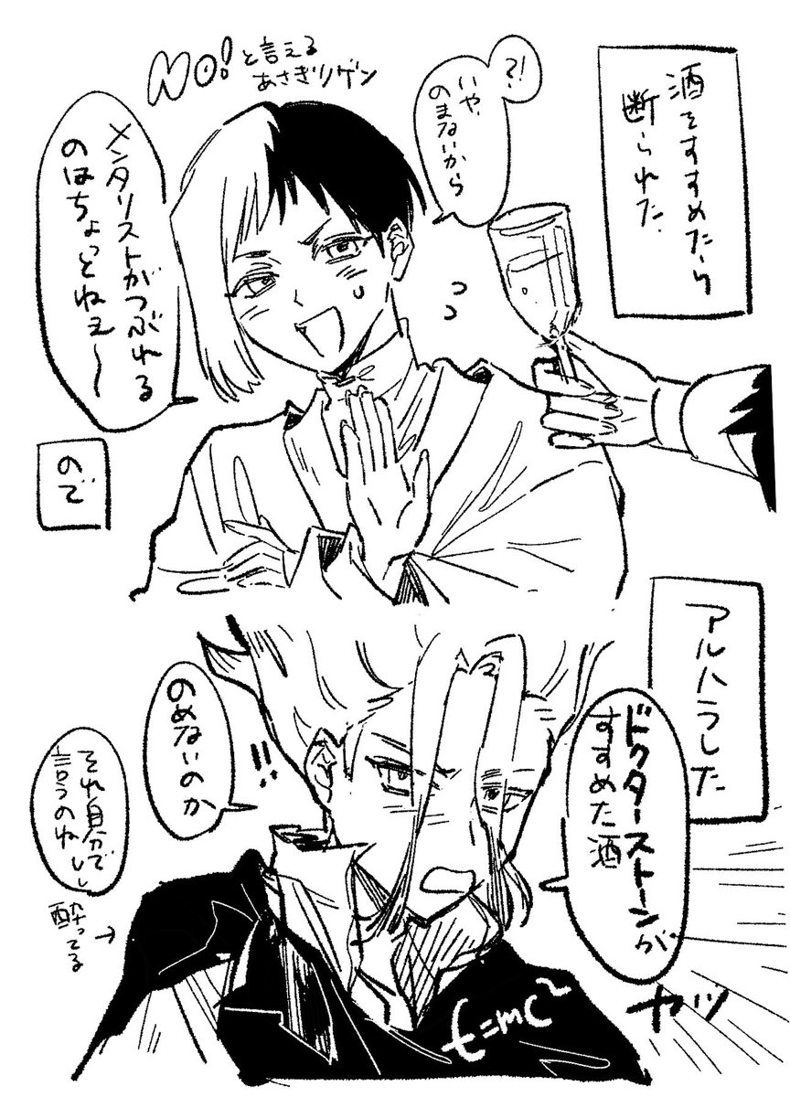 niceday__today's tweet photo. 🃏からの断られ耐性がない🚀 https://t.co/Oxe2tb78sU