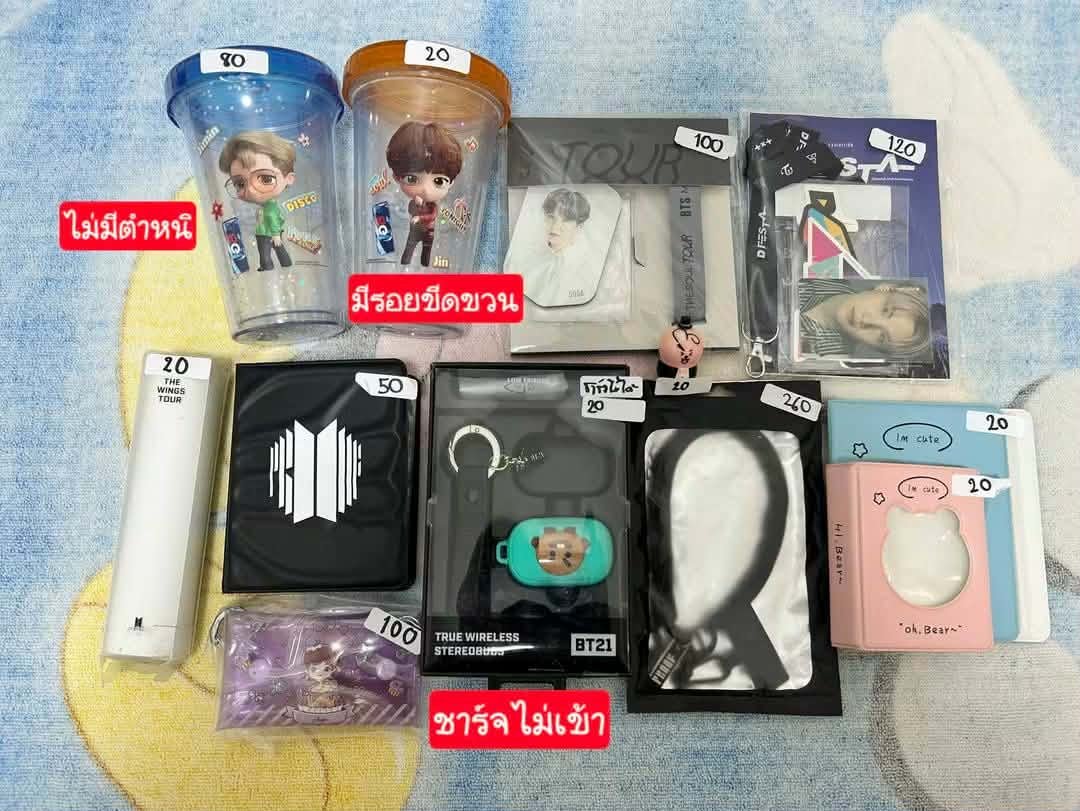 chllda49345387's tweet photo. #ตลาดนัดบังทัน #Bts #พร้อมส่ง #ส่งฟรี #ของดีบอกต่อ #Sale #ตลาดนัดBTS #BTSsale #BTSwts #KpopSale #KpopWts #WTSBTS https://t.co/Yys7rubhlv