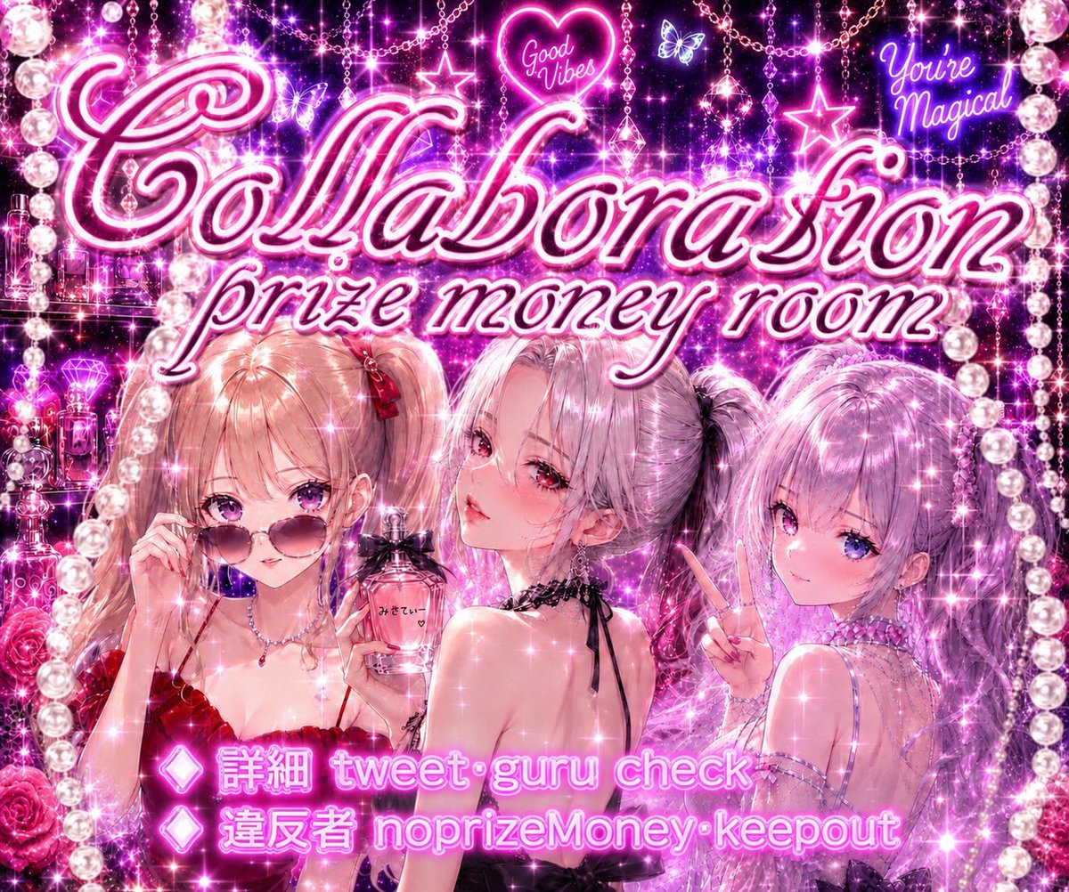 ami_1155's tweet photo. ꒦꒷💗𝖼𝗈𝗅𝗅𝖺𝖻𝗈 𝗋𝗈𝗈𝗆💗꒷꒦

♡⃛ 8/21  21:00-23:30
♡⃛ 各試合 1000pay
♡⃛ スクワッド〈性別自由〉

𓏸 条件 ‣ 𝖥𝖱 / 𝖱𝖳  ˹応,参˼
   @ami_1155
   @OthMk
   @um335a 

✎ 𝗍𝖾𝖺𝗆 , 荒野名𝗂𝖽 , 代表者𝗂𝖽
     応募前に代表者からの𝖥𝖱必須.

⚠︎ 詳細等グル確認

‣ #スクワッド #スク #ゲリラ