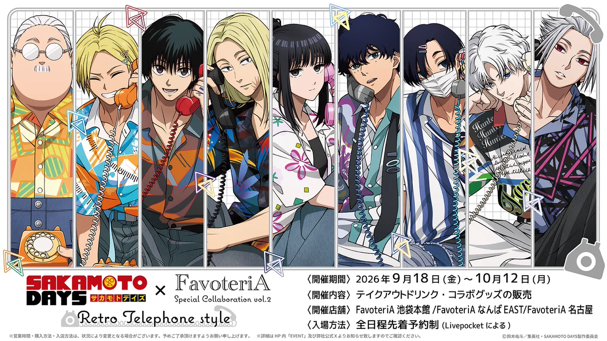 FavoteriA -ファボテリア-【公式】 on X: 
