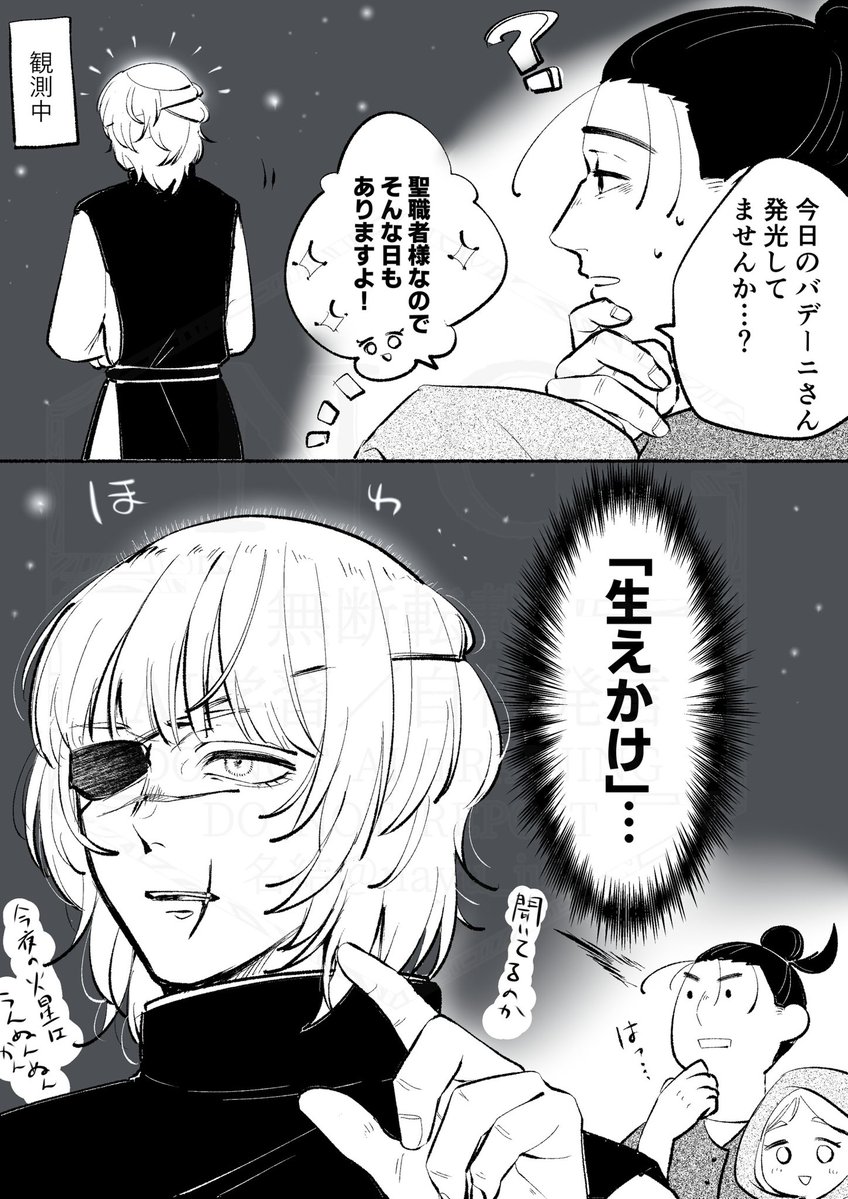 nayu_ju's tweet photo. オバヨの日だァ… https://t.co/Szoi6MyBWT