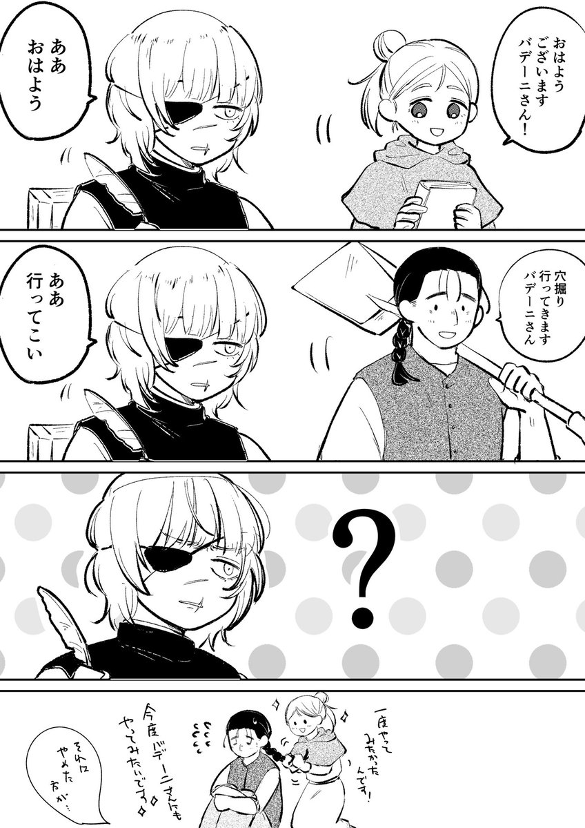 nayu_ju's tweet photo. オバヨの日だァ… https://t.co/Szoi6MyBWT