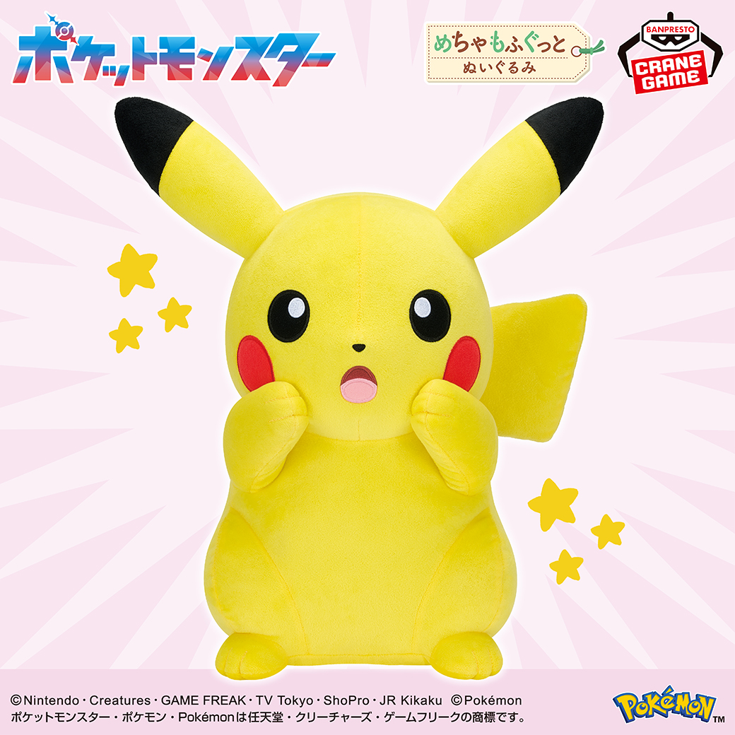 バンプレストブランド(BANDAI SPIRITS) (@BANPRE_PZ) / Posts and