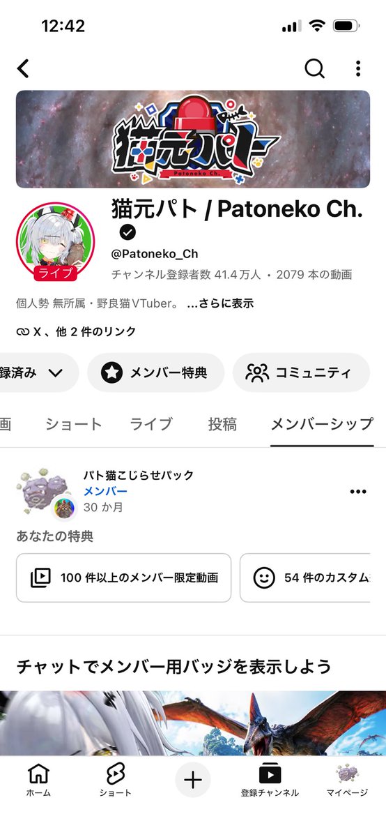 MJguriguri's tweet photo. @chartreuse_rag メンバーやで_(┐「ε:)_ https://t.co/57qRgEbzYL