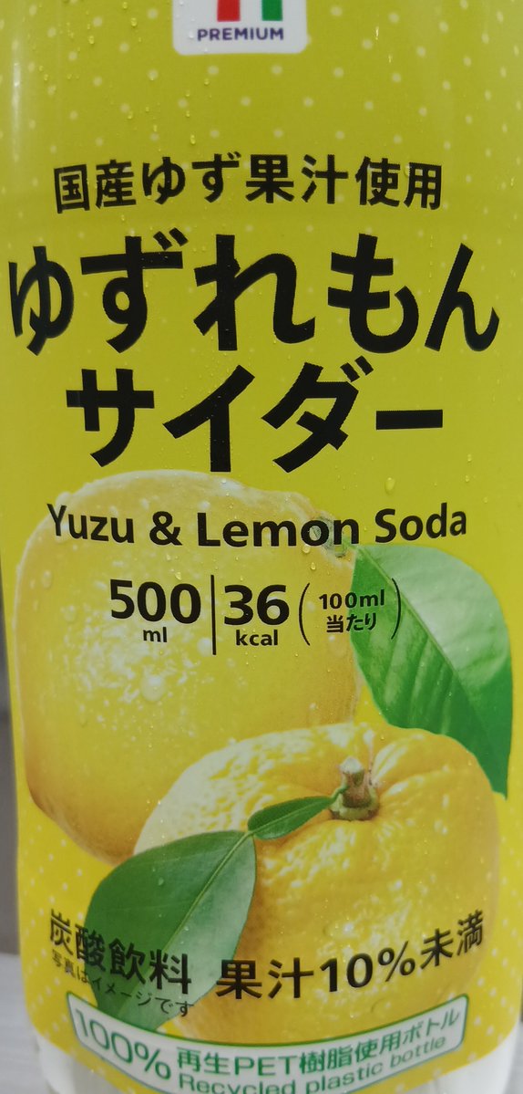 至福のひととき| ‹:)⁾⁾