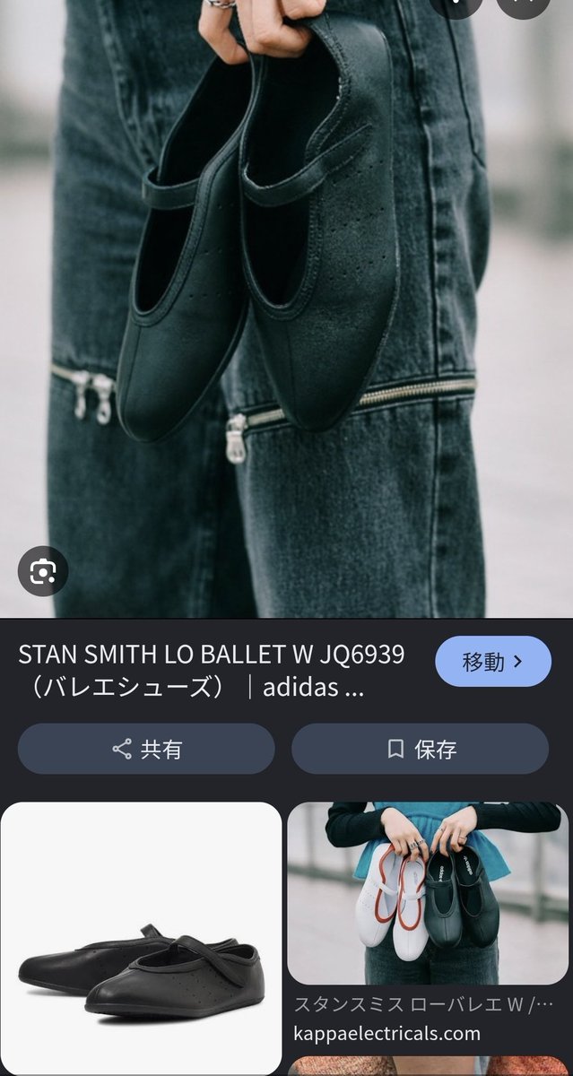 shikiyr8's tweet photo. 狙ってた靴が買えて満足☺💓 https://t.co/OPKzyXJtcl