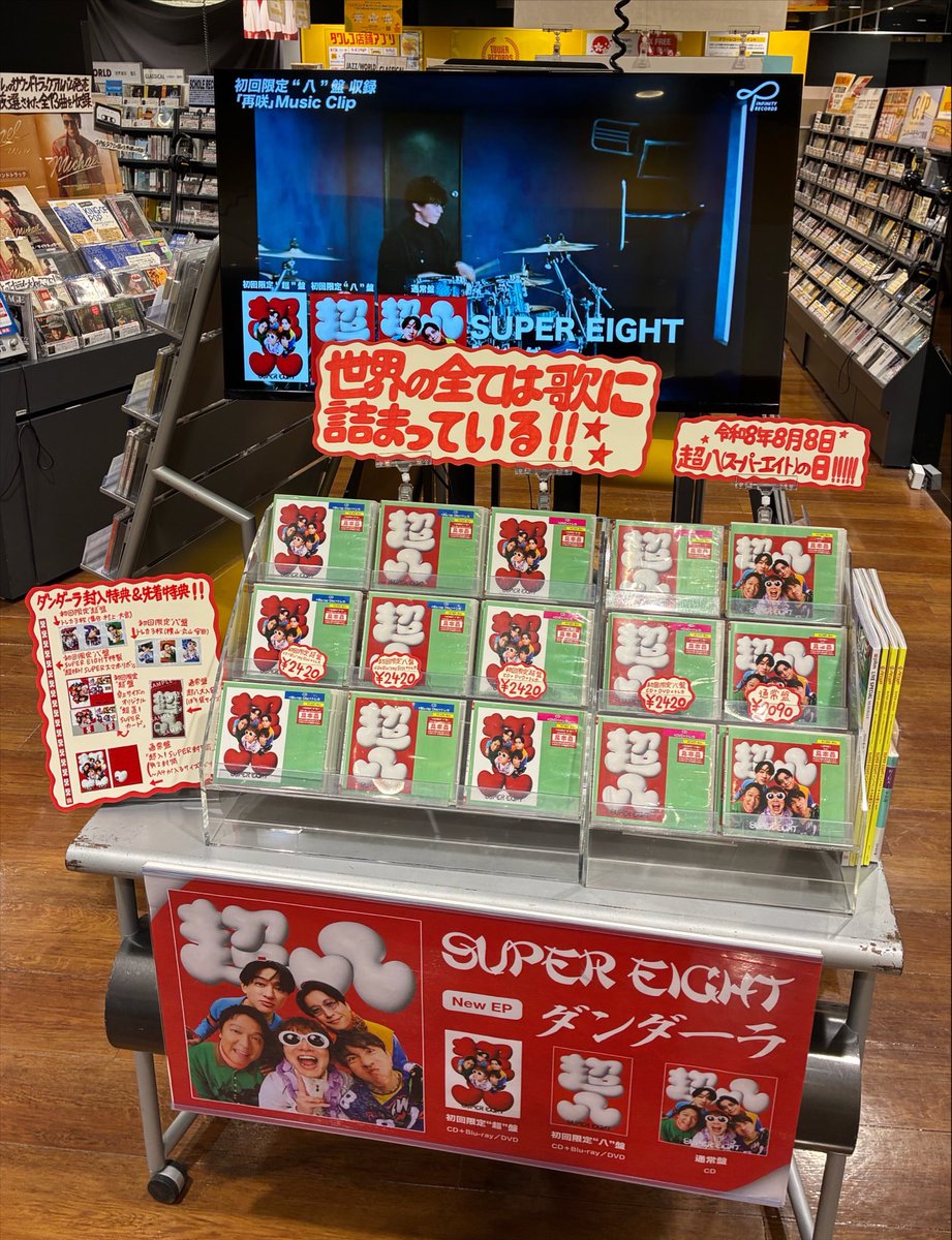 ベムスター様、専用・ジョーダン191＆ロータス＆レイトン＆MP4/8の4台組 SUPER_EIGHT】 『#ダンダーラ』入荷いたしました！🏋🏻 記念すべき
