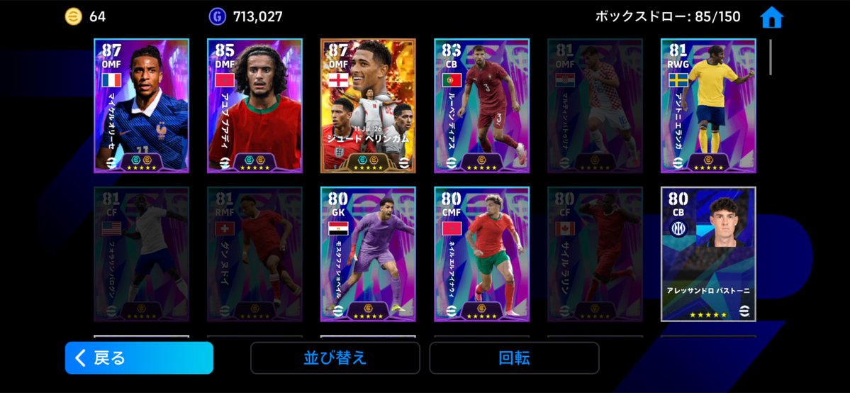 efootballponiga's tweet photo. ワールドカップ最後だー！！
　　爆　　散　　！！ https://t.co/STwezzU9NE