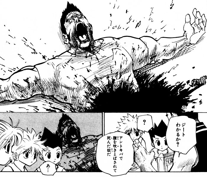 Billy_Kotarou's tweet photo. ハンターハンターのGI編に登場したジートの死因って割と謎だよね。「一握りの火薬」にしては威力が高過ぎるし、「命の音」だとしても流石に約1時間一人でボーッとしてた訳じゃないだろうし。あり得る方法としては「命の音」作動からの即「解放」で爆破なら可能だろうけど。 https://t.co/ehGmsAKiqM