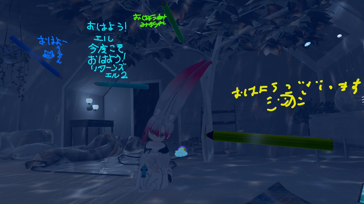 Tottoko_VRChat's tweet photo. 昨日は気付いたらV睡の日でした。
V睡自体は大変良いのですが、睡眠時間の絶対数は確保すべきだと起きた時に感じました。
そんな状態でも最高の目覚めにしてくれるすばらしき書置きに感謝を! https://t.co/ocMgF5sMYR