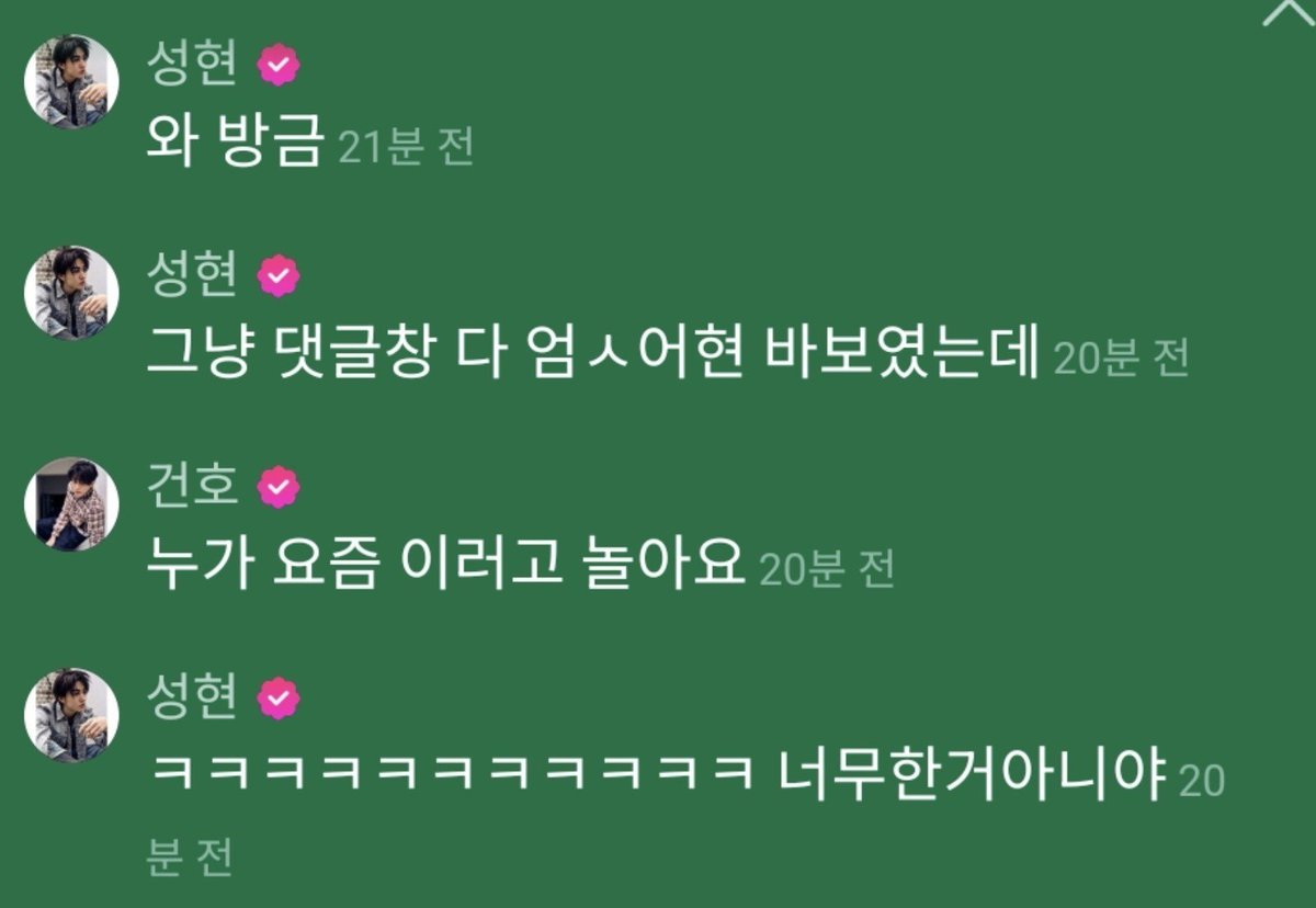 ahnxeom214's tweet photo. 남친은 여친 쉴드쳐줬는데

여친: 야유하세요 얼른. https://t.co/f9pI18oUa2