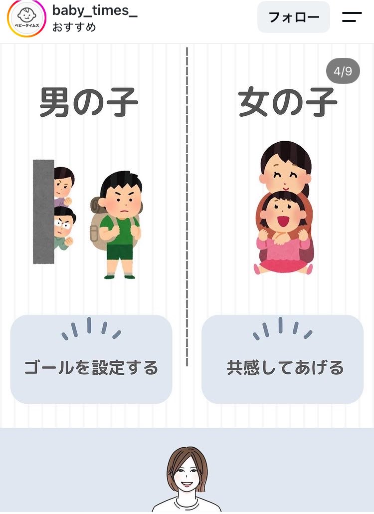 dayo_cheese's tweet photo. そんなんママ忙しすぎやん😇ママ働いたらいかんもう。 https://t.co/4vQH4w1CKe