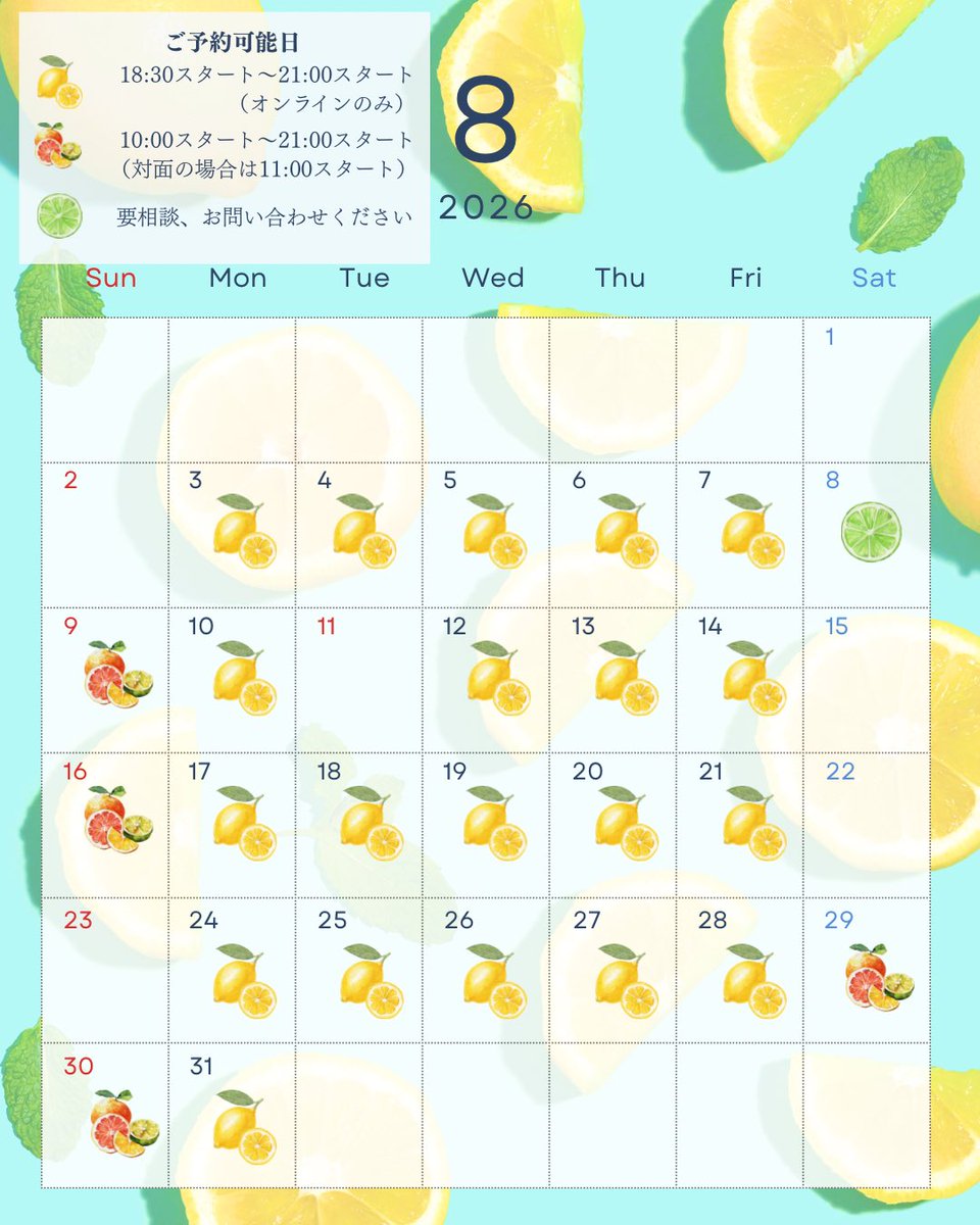 sweetheart_1010's tweet photo. 【8月のご予約可能な日程🍋✨】
いよいよ夏本番となりましたね🍉✨

遅ればせながらではございますが…
8月のご予約可能日程のご案内です☺️💞✨ https://t.co/xKXDrdY0xC