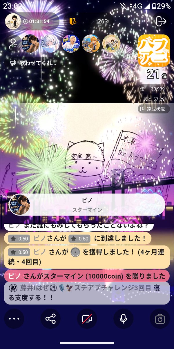 kk1923kk's tweet photo. あの、昨日の夜。信じられないことが起きまして。

人生初、スタマというものをもらいまして。

ピノのこと、しばらくピノさんって呼びます。
俺のほうが立場は上だけどね。

皆さんのおかげで+6でした。

ほんとにありがとうございます
(´；ω；｀)うぁぁぁぁぁぁぁぁぁぁ https://t.co/xWtbeJBKys