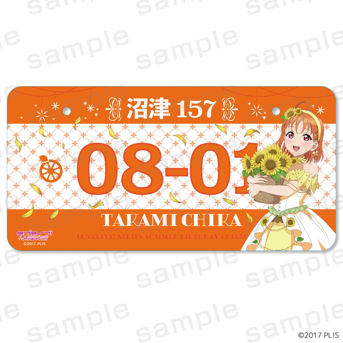 PremiumShop_EC's tweet photo. 【#ラブライブ!サンシャイン!!】
現在 #高海千歌 バースデーグッズご予約受付中!
https://t.co/xnILP8kKE4
この機会にぜひご予約ください!
#高海千歌誕生祭2026
#高海千歌生誕祭2026
#CYaRon
#Aqours
#lovelive https://t.co/rvLpMPBMRV
