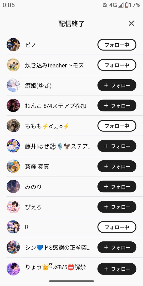 kk1923kk's tweet photo. あの、昨日の夜。信じられないことが起きまして。

人生初、スタマというものをもらいまして。

ピノのこと、しばらくピノさんって呼びます。
俺のほうが立場は上だけどね。

皆さんのおかげで+6でした。

ほんとにありがとうございます
(´；ω；｀)うぁぁぁぁぁぁぁぁぁぁ https://t.co/xWtbeJBKys