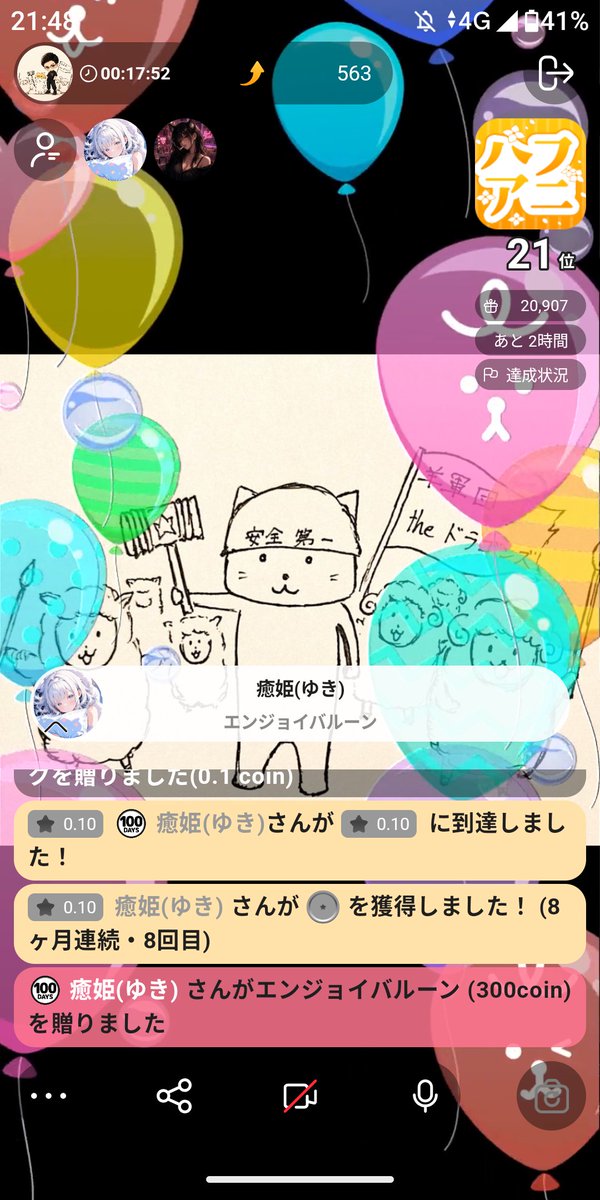kk1923kk's tweet photo. https://t.co/P1W9DdNhBf
