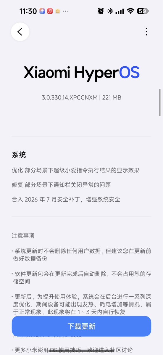 TECH__MUKUL's tweet photo. #Xiaomi17 #HyperOS3 #Android17 #July 2026 China Update Released For Beta Testers
๐ Version: OS3.0.330.14.XPCCNXM
๐ Update package size: 221MB
๐ฅ Download Link: https://t.co/GOYX2UIwUI https://t.co/XA2w7xcuzt