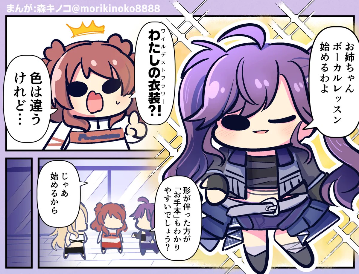 森キノコ☆10/4みちのくコミティアう1,2☆10/4ADV D1,2☆10/10 たび