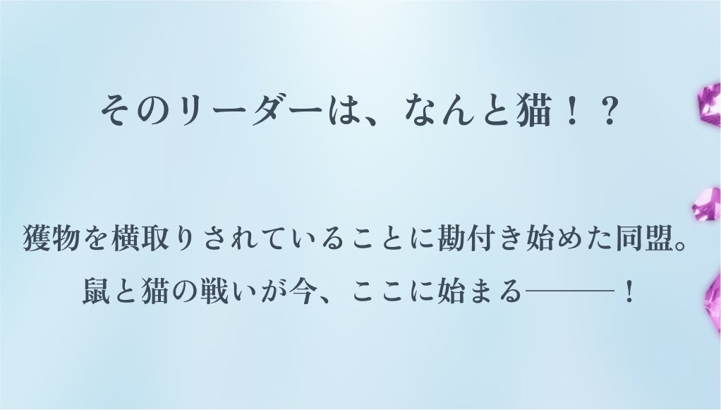 gadget_x105's tweet photo. 『獲物を横取りされていることに勘付き始めた同盟』←かわいい https://t.co/kK2yx8eOb8