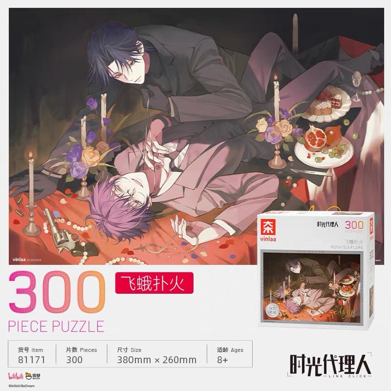yotubaOfficial's tweet photo. ✨新品情報 代行受付開始
時光代理人アニメ VINLAA出品 Dream Outシリーズ 飛蛾撲火/時針出逃/逃逸速度/不可饒恕
代行リンク🔗
https://t.co/ibup3dMF8s
#时光代理人
#linkclick
#시광대리인 https://t.co/wTMNrDVXIV