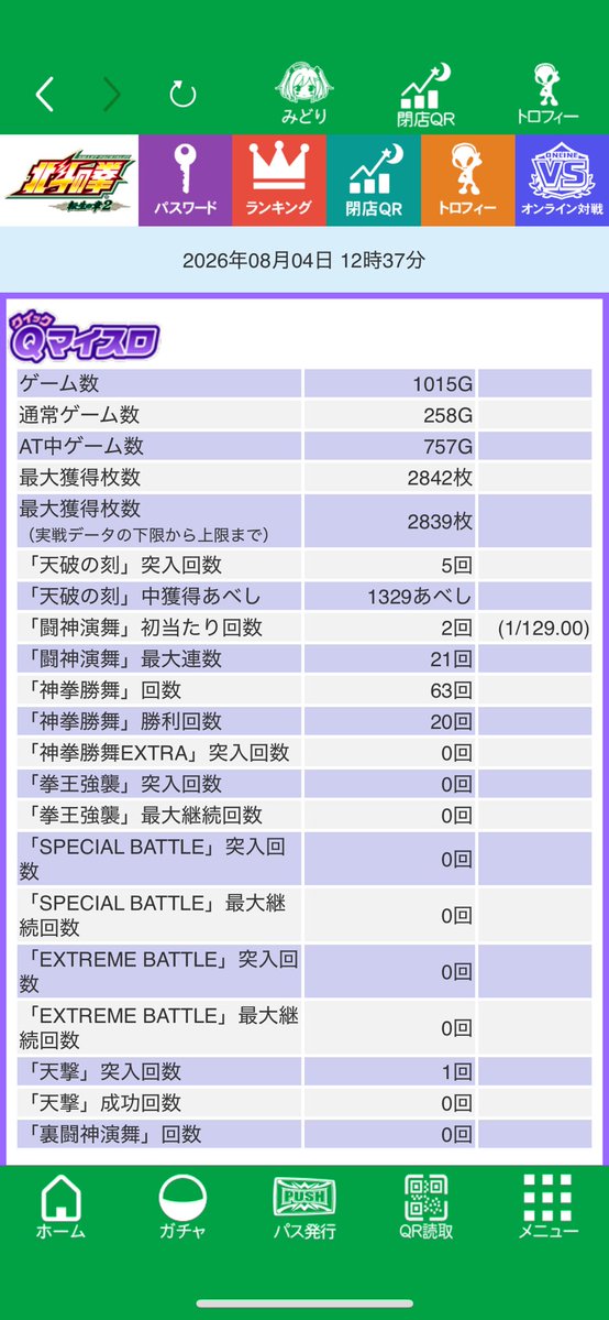 EnoENB's tweet photo. ＋47k

夜は妻と美容院デートなので本日は打ちません

これから詰め詰めで仕事🏃‍♂️💦

至福の雑用！ https://t.co/qMMkSBD0Hr