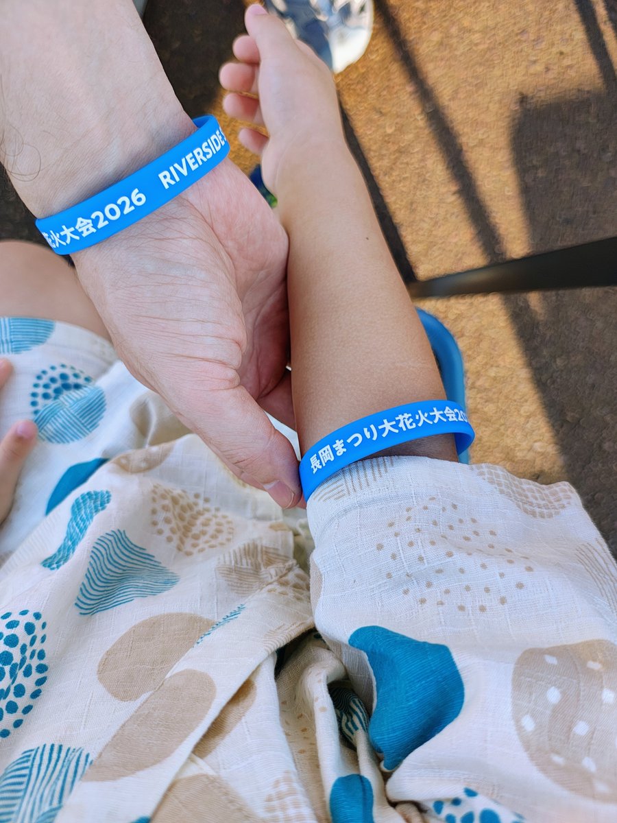 hiro0524's tweet photo. 新潟出身の奥様「これを観る前後で超絶疲れるけれども、凄すぎて花火の概念が変わる」+息子が花火好きで、人生初の長岡花火を現地鑑賞。凄すぎて言葉を失った。息子、喜びで大絶叫。翌日にも平原綾香さんのJupiterがまだ頭に流れている。しいて言うなればもっと若い頃に観に行けばよかった（体力的に） https://t.co/ykZuCkshxE