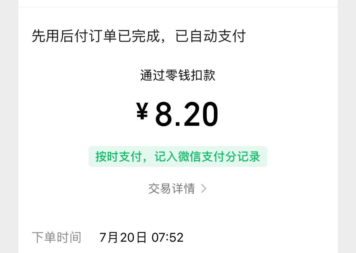Yvxin412's tweet photo. 再次记录，最脆弱的时刻 https://t.co/Qytn3Cc3Mq