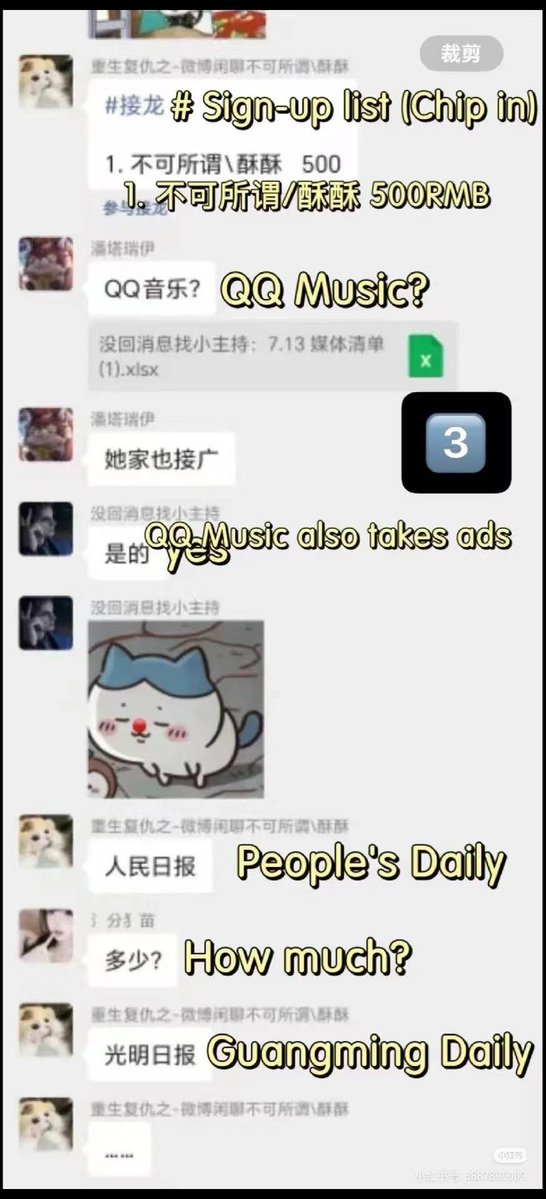 shumaarr's tweet photo. 之前媒体上为叠纸和Valko说话的稿件并不是叠纸公司买的，而是超管组和想要Valko回来的玩家一起凑钱购买的，初心是想澄清，但是现在有人拿这个为公司说话，所以我们公布了出来。玩家自己都花钱联系媒体为它们发声澄清，我不知道为什么叠纸没有做出行动
#NoValkoNoMoney #PapergamesRuinsCNgaming https://t.co/hx8JKYoaVv
