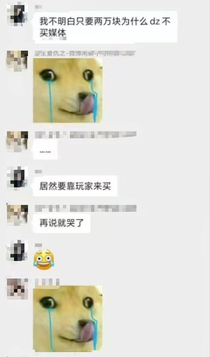 shumaarr's tweet photo. 之前媒体上为叠纸和Valko说话的稿件并不是叠纸公司买的，而是超管组和想要Valko回来的玩家一起凑钱购买的，初心是想澄清，但是现在有人拿这个为公司说话，所以我们公布了出来。玩家自己都花钱联系媒体为它们发声澄清，我不知道为什么叠纸没有做出行动
#NoValkoNoMoney #PapergamesRuinsCNgaming https://t.co/hx8JKYoaVv