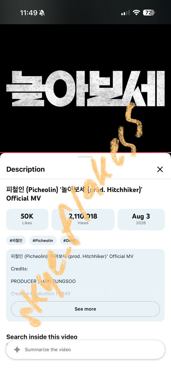 skye_flakess's tweet photo. @yugniverse nine

DINO X PICHEOLIN DEBUT DAY
#디노X피철인_시작된다
#DINO_吉BOARD_OutNow
@pledis_17 https://t.co/s9BbqUUksZ