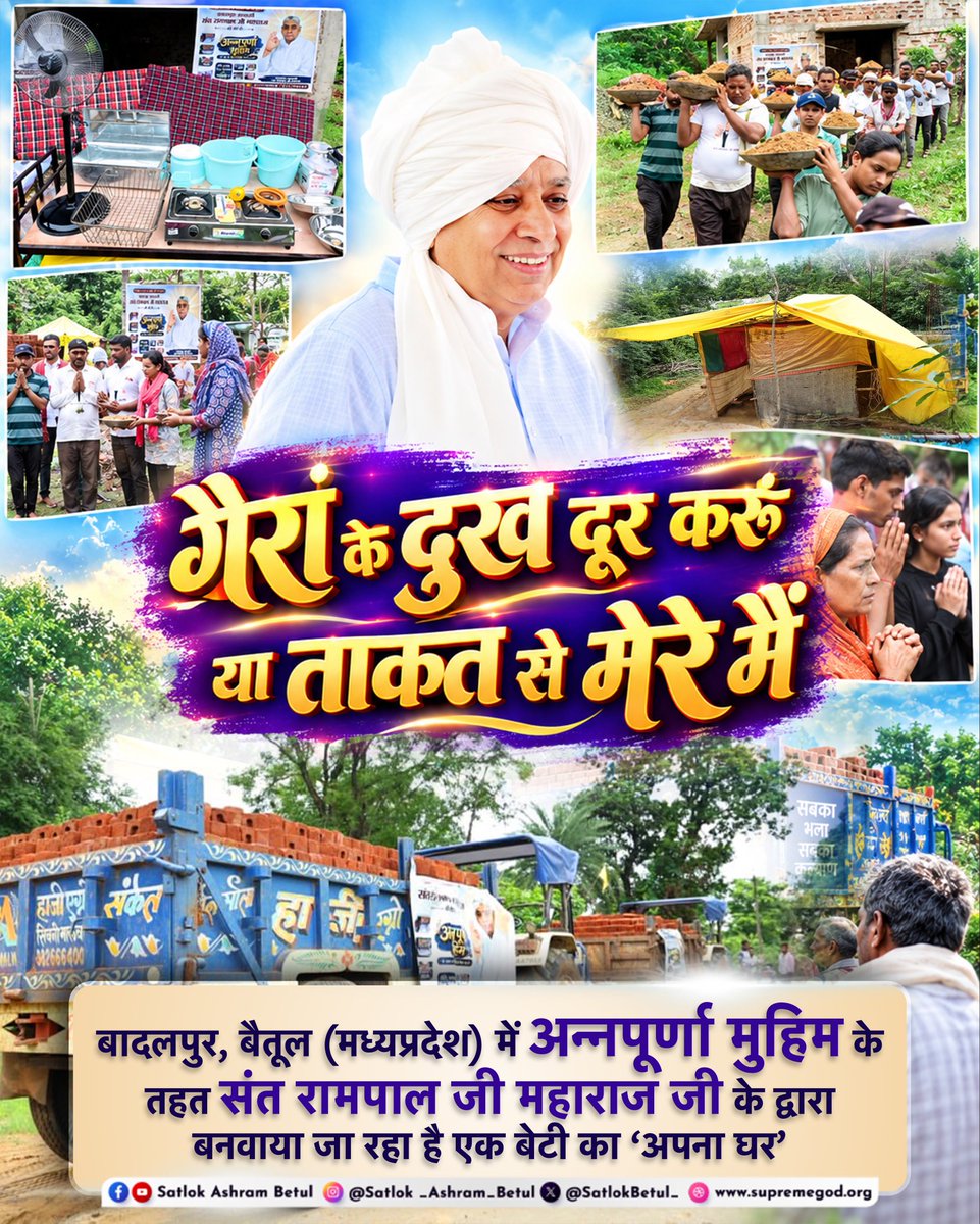 omkar_yadav11's tweet photo. #SantRampalJiMaharaj https://t.co/zVZwo52soM