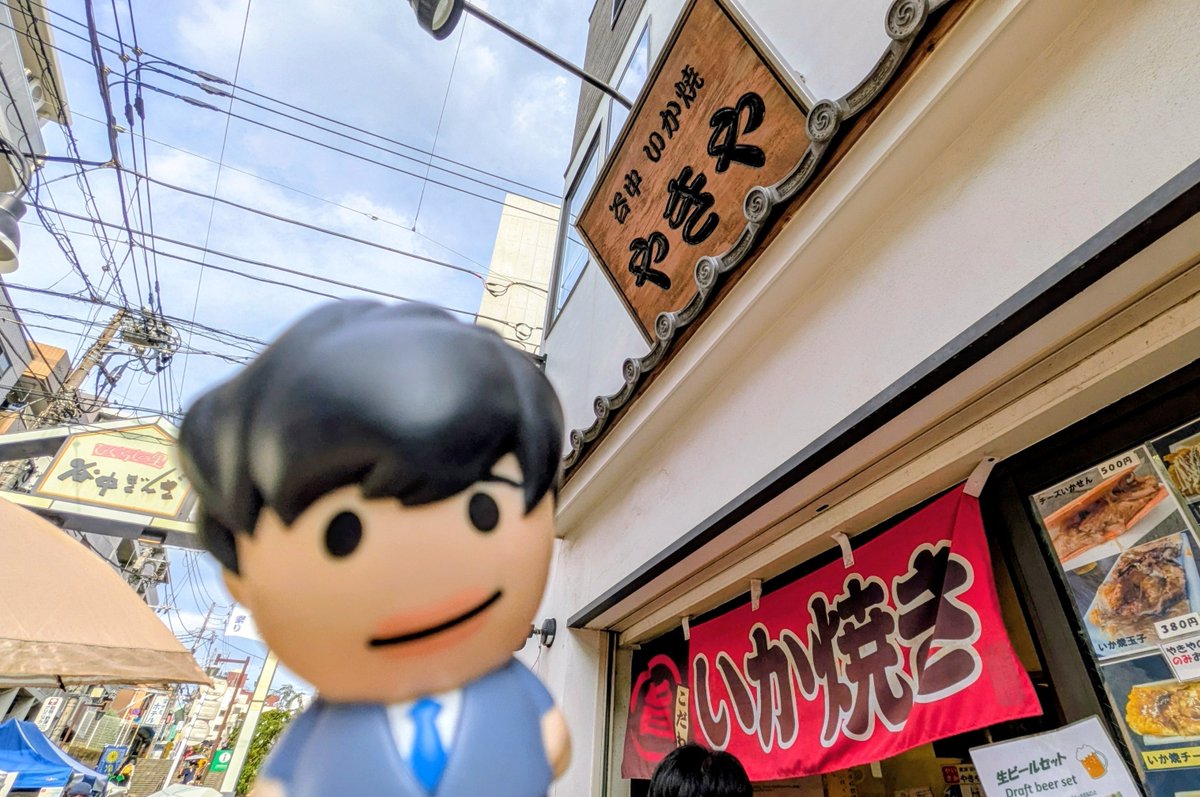 ktanakashi's tweet photo. 【母さん遠征の思い出】
8/1 谷中銀座
聖地が詰まっておる、夢の国だった…
滝汗で食べるイカ焼き最高!
ビールがすすむこと!(笑)
美味しいもの沢山食べて、目にもお腹にも楽しすぎた♡
#いか焼やきや
#ilot
#CHAYA松緒
#ザクロ ←お姉さん談最高でした🤣 https://t.co/HRLFK5ic4z