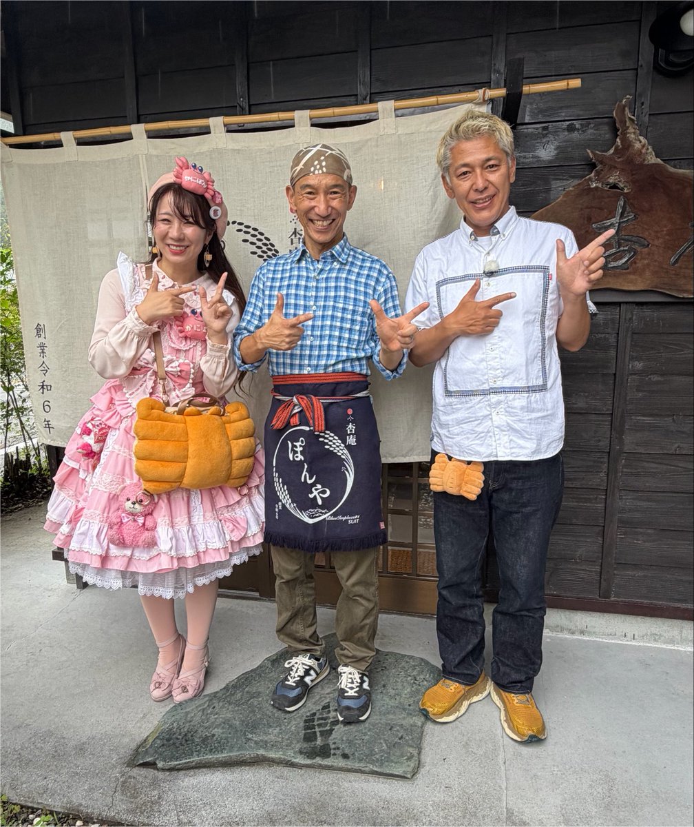 kanipan_mochi's tweet photo. 本日8月4日（火）22時56分より！
テレビ静岡 #かにぱんお姉さんと田村亮のかに歩き 放送日✨
元ブルーインパルスパイロットの春山SUITSさんのお店、ぽんやさんを訪ねます✈️✨
是非観てね✈️✨ https://t.co/0lrkqM33Au