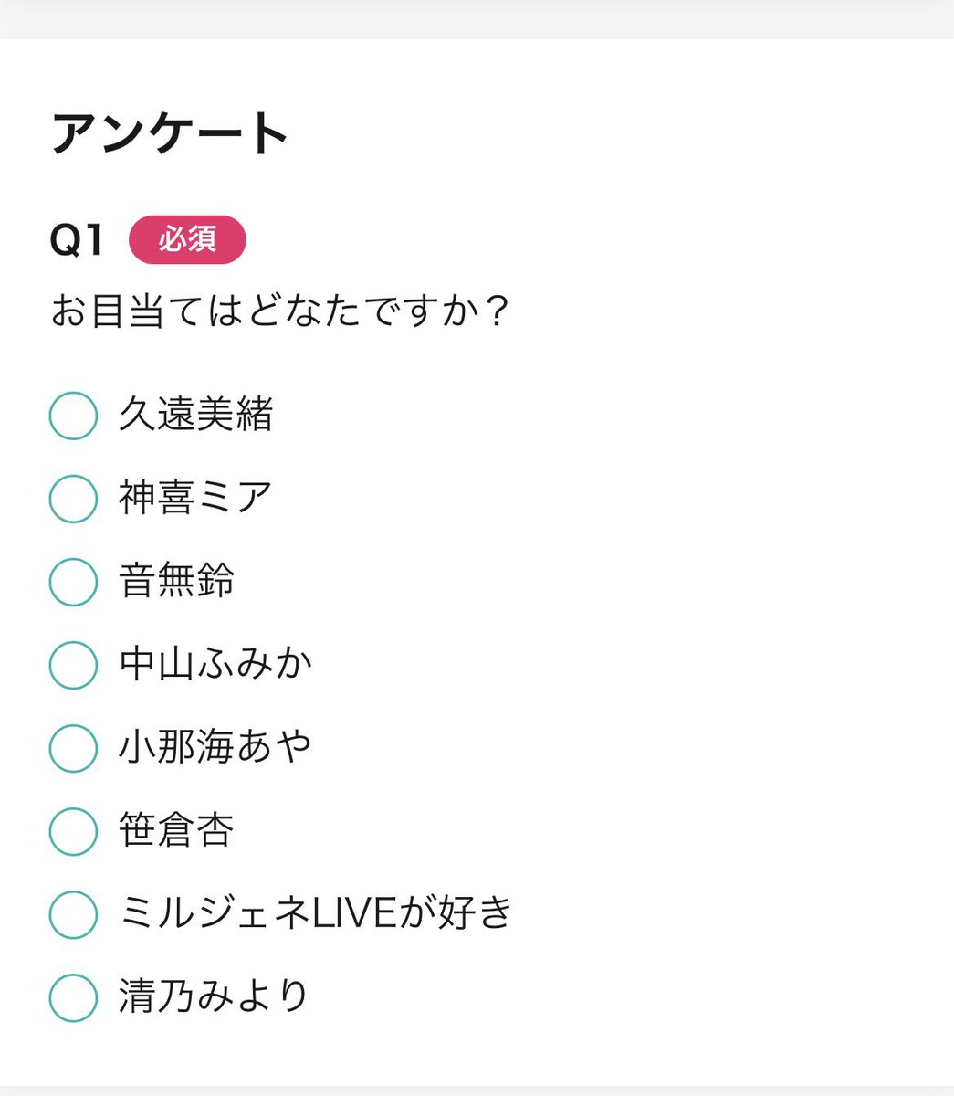 seinomiyori's tweet photo. 🎤 8/5 ミルジェネ出演します！ 🤍

お時間のある方は、
ぜひ応援に来ていただけたら嬉しいです✨

チケット購入の際は、
「清乃みより」を選んでいただけると、
とても励みになります🙇‍♀️🤍
🎫チケットはこちら👇
https://t.co/S5F6KDJbv1…

また、当日物販ではツーショットチェキ📸やサインチェキ✍️も
ご用意してお待ちしています💕

ライブも物販も、
一緒に楽しい時間を過ごしましょう🥰
ご来場お待ちしています🌸