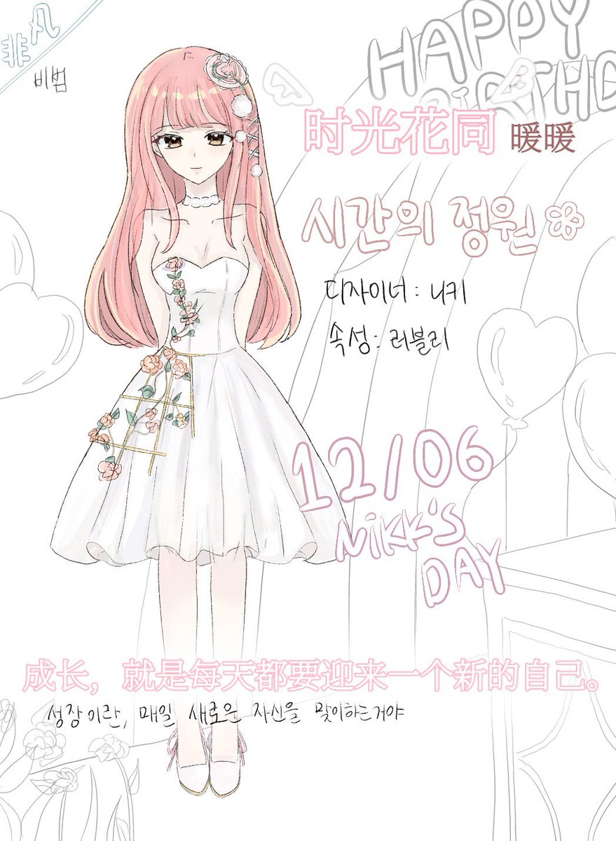 hamzzi_nikki's tweet photo. https://t.co/psj3rmBqMI