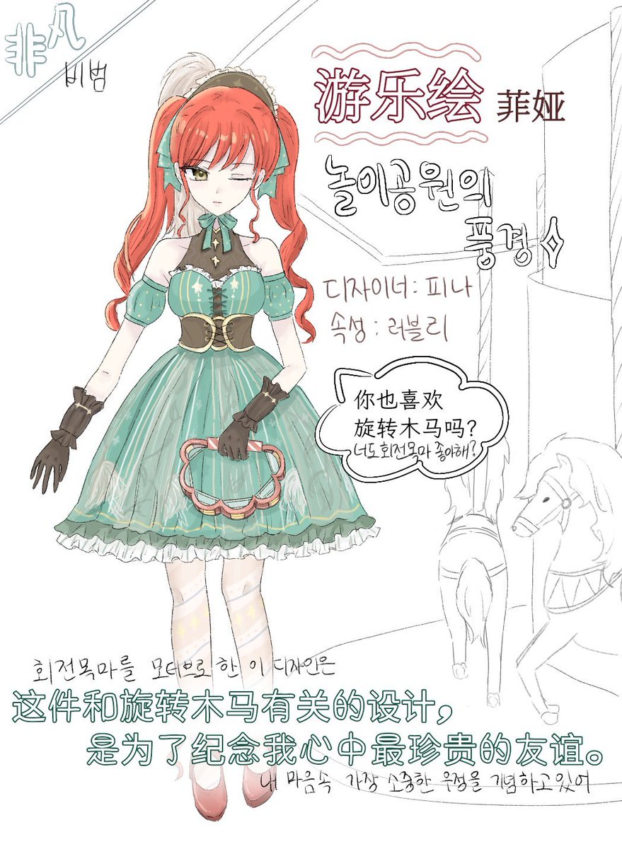 hamzzi_nikki's tweet photo. https://t.co/psj3rmBqMI