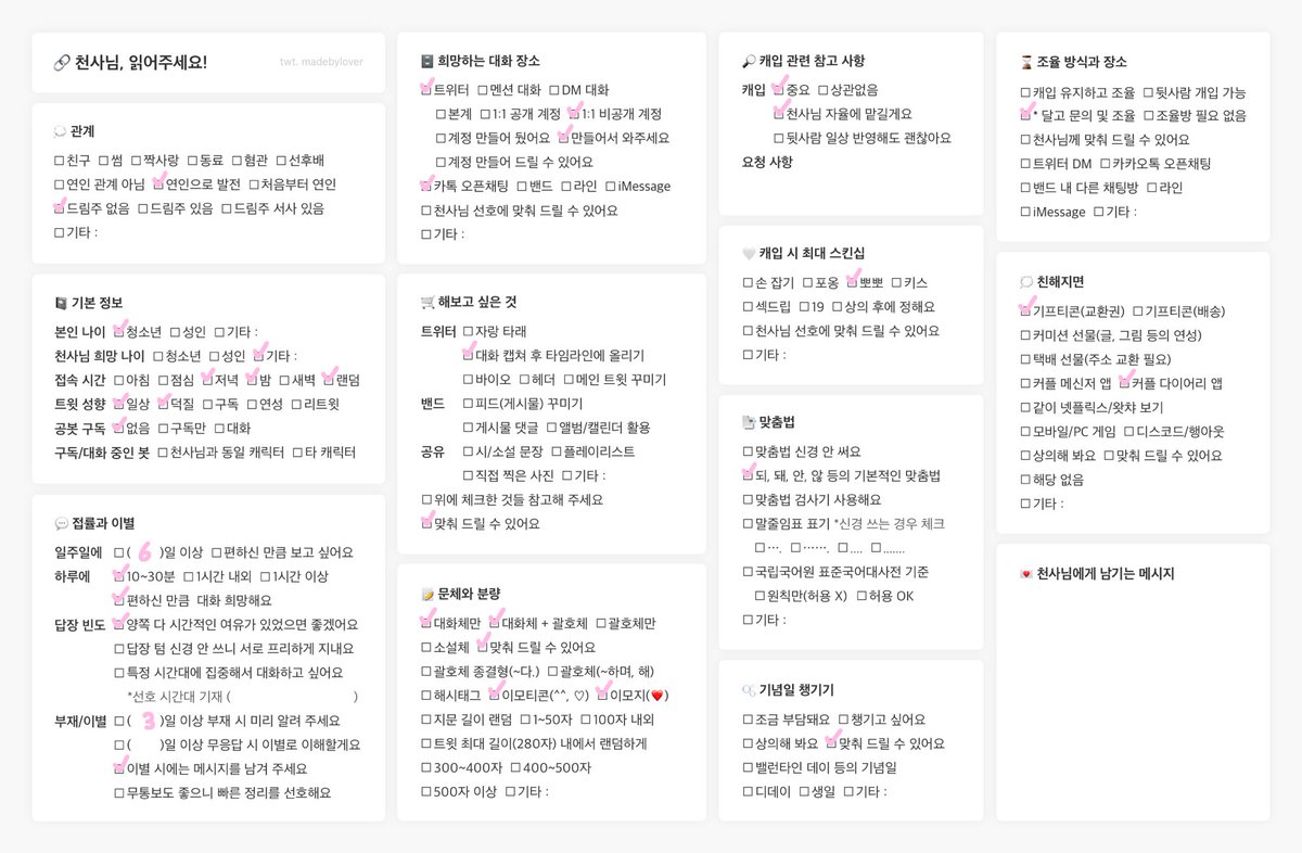 1st_ritsu's tweet photo. #앙스타 장르의 #리츠 천사님을 모십니다.
천사님과 무사히 50일 넘길 경우 #rt 추첨 한분께 소정의 기프티콘 보내드리겠습니다🤍

📝: https://t.co/dJJem0Q5Ue
💌: https://t.co/iDx3iysirH https://t.co/48dtoPQDji