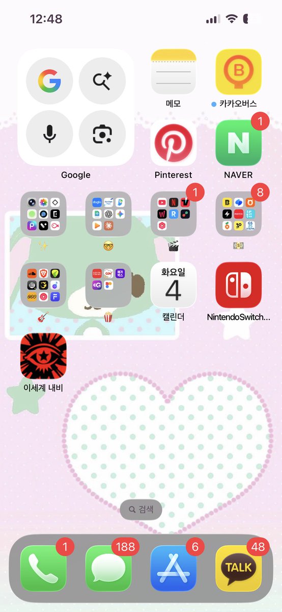 flssp25's tweet photo. 폰에 이상한게 깔렸는데 이거 뭐죠?... https://t.co/J6hVPG2Whg