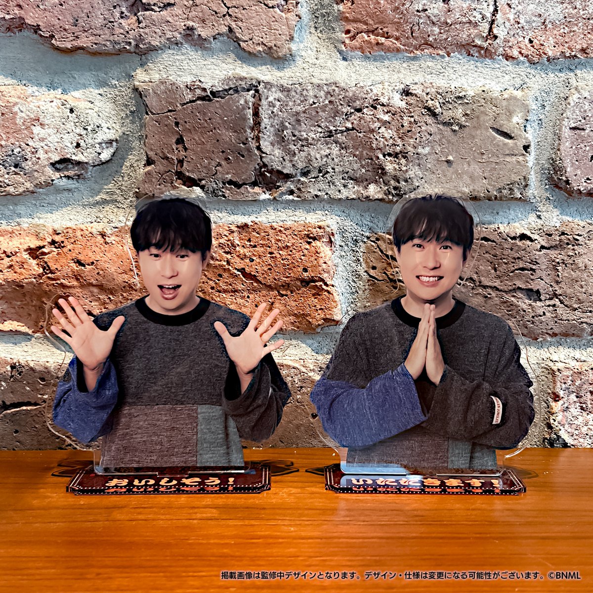 Suzumura_music's tweet photo. #鈴村健一「#満天LIVE2026」
グッズ事前通販受付中☕

アクリルスタンドの実物写真を公開！
「いただきます」と
「おいしそう」の2種類🙏👐

お食事と一緒に写真を撮ったりして
楽しんでいただけるグッズです🍽️

🛍️グッズを購入
https://t.co/edU4HFOsai https://t.co/nLIYH6WojM