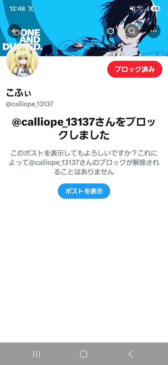 ringo_13137's tweet photo. こいつ見たらブロックお願いします https://t.co/yTvlyrVMEB