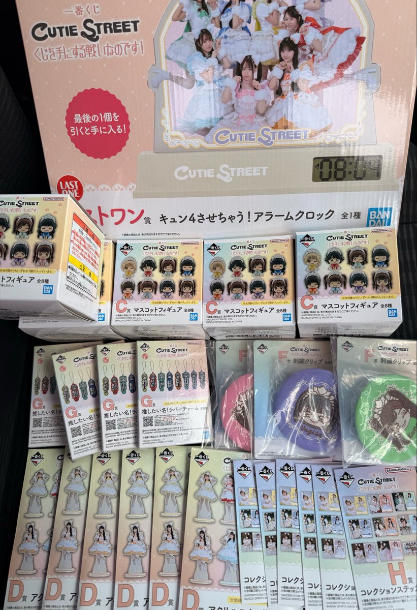 hktsaka4's tweet photo. 数店まわって売り切れでやっと買えた！

#CUTIESTREET #きゅーすと https://t.co/GJHcmHCqjl