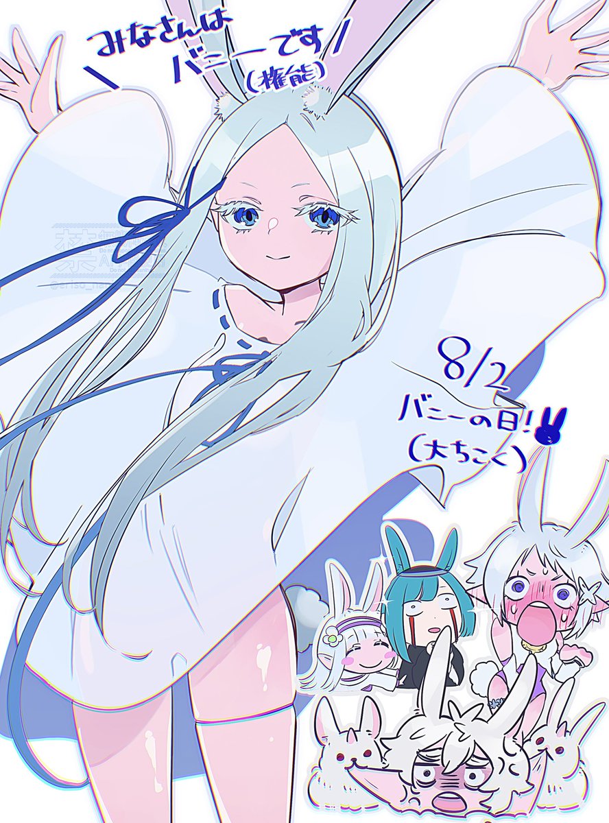 eriso_nani_'s tweet photo. パンドラ様のイタズラ🐰 https://t.co/vspRusNT4Z