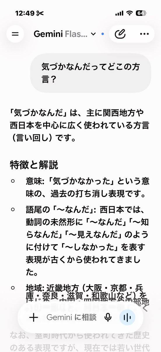yumiemon0912's tweet photo. https://t.co/Wn5uL6LH1L