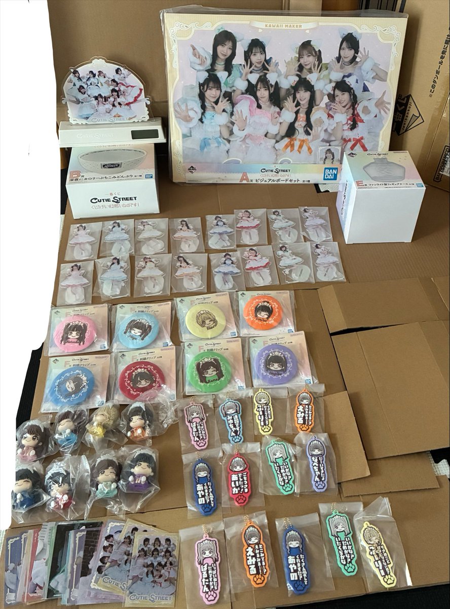 CS_miyu_'s tweet photo. とりあえず開封
66個引いただけで全部揃った！
運良すぎやろ、、、

#一番くじ
#きゅーすと https://t.co/TXUSI8AT8w