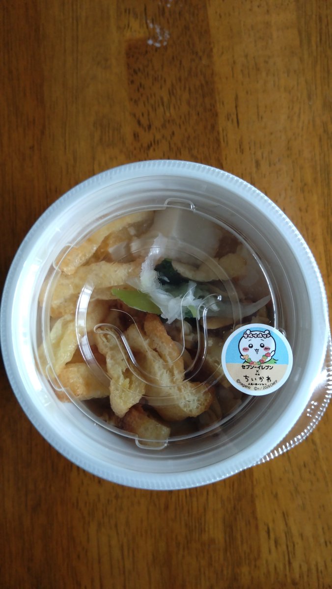 Libble_RC04's tweet photo. ちいかわ✕セブンイレブンコラボの島二郎の貝汁頂きました。しじみ出汁で大根、人参、豆腐、油揚げしじみの身が入って具沢山です。あっさり味でした。
#ちいかわ #セブンイレ���ン
#ちいかわ人魚の島のひみつ
#島二郎の貝汁 https://t.co/vQyLqamhWh