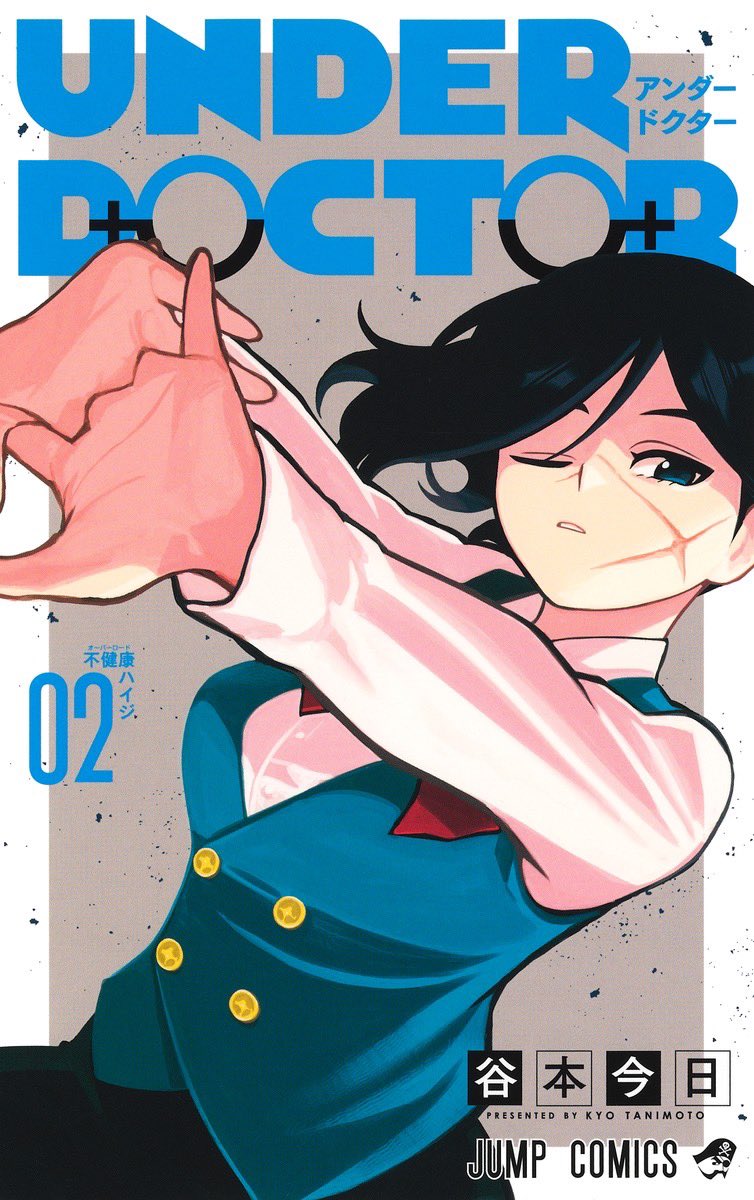 少年ジャンプ編集部 (@jump_henshubu) / Posts / X