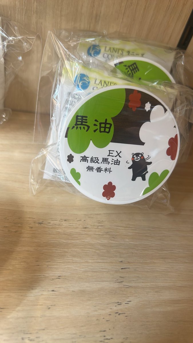 Sulumesan's tweet photo. え？熊？ https://t.co/eI9xLe8nYk